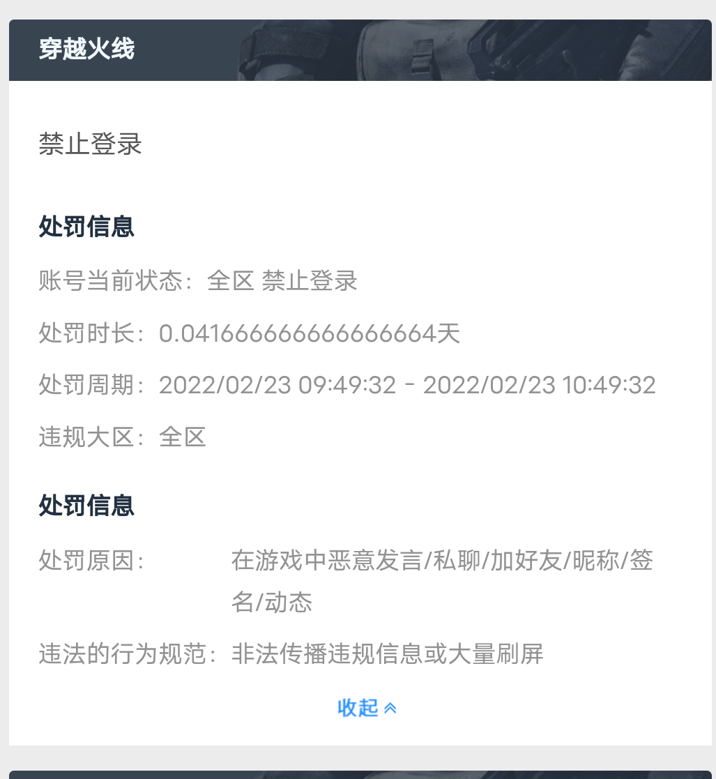 手机注册的游戏能查到吗_能查注册手机游戏到哪个账号_能查注册手机游戏到哪里了吗