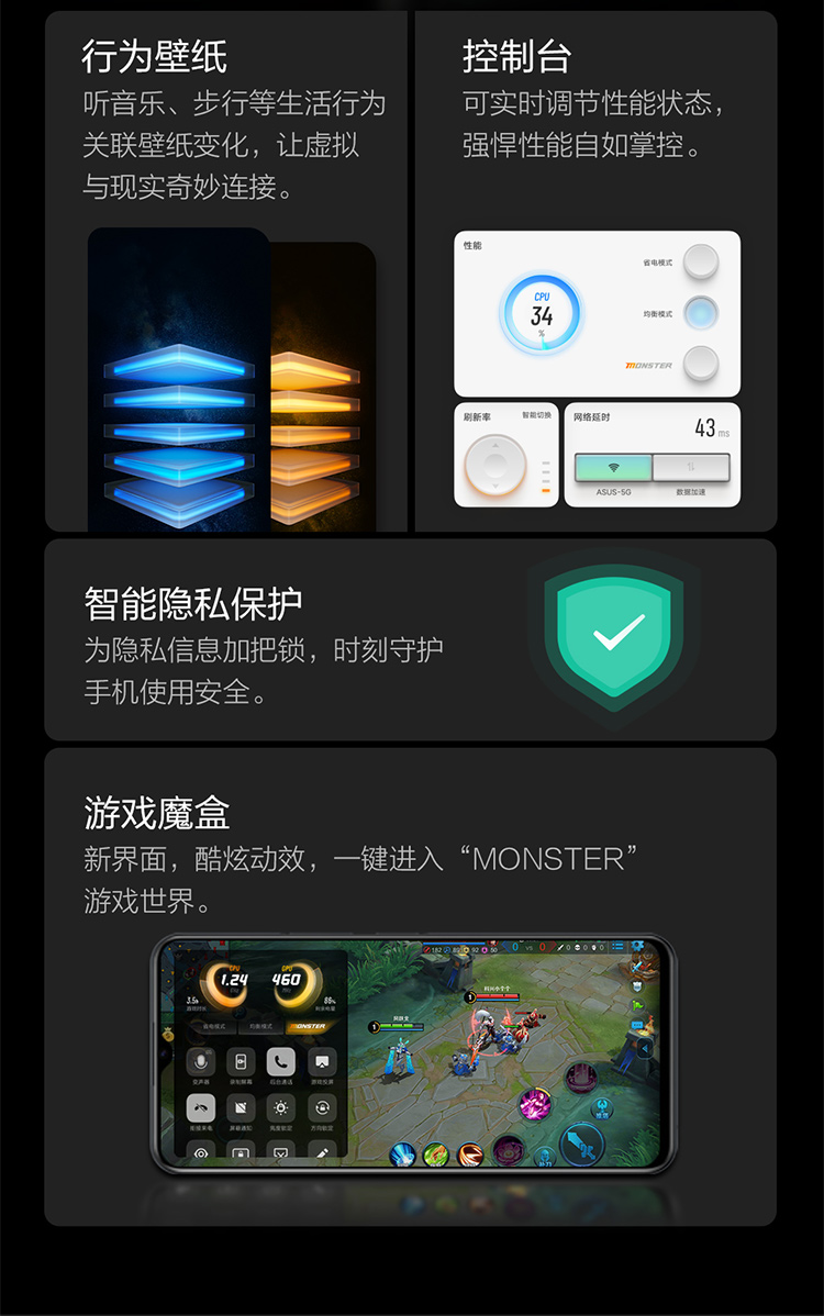 手机调成游戏模式会怎样_手机转为游戏模式_换一个游戏模式