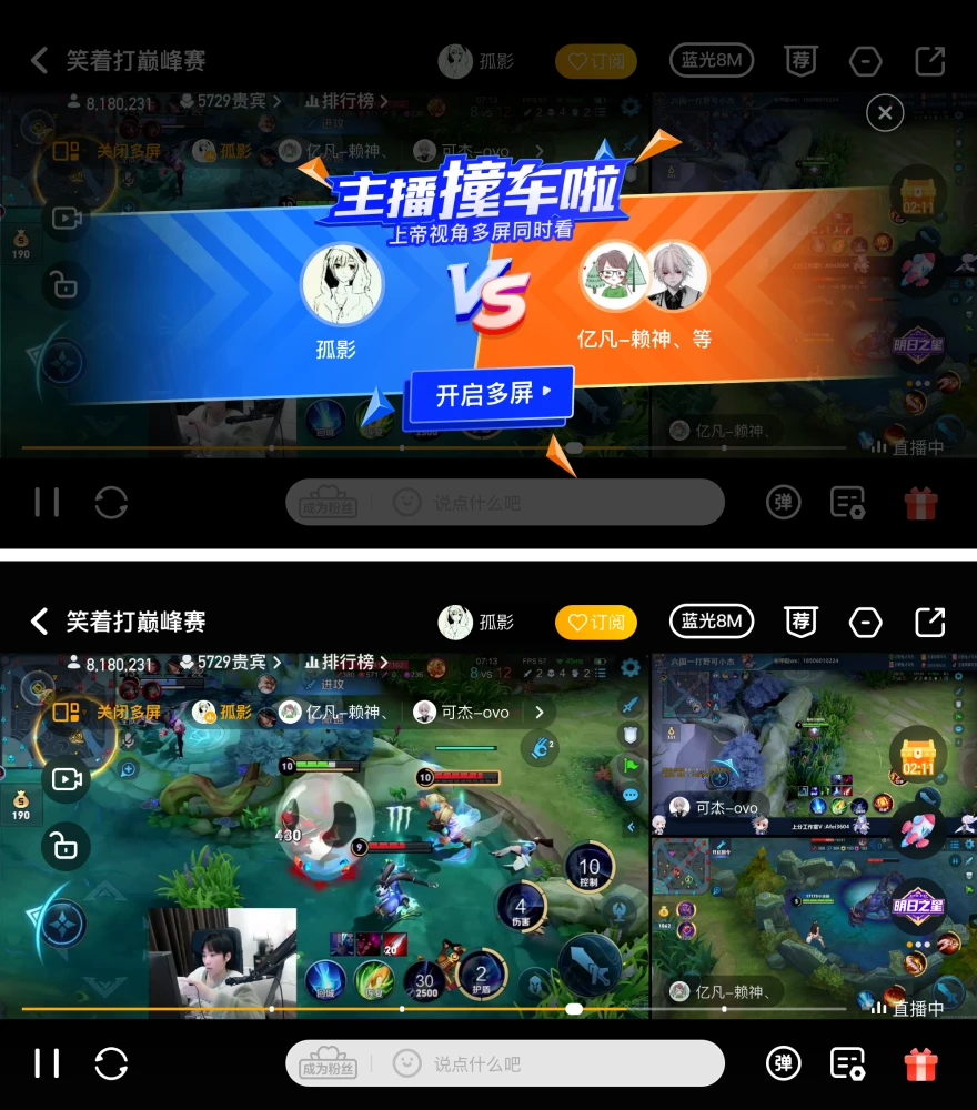 电脑直播手机游戏_一只手机怎么直播游戏_抖音怎么直播手机游戏