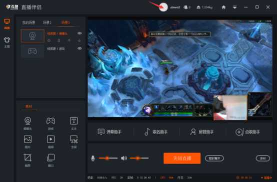 电脑直播手机游戏_一只手机怎么直播游戏_抖音怎么直播手机游戏