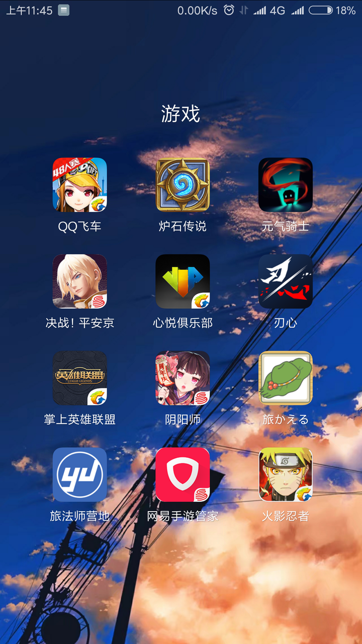 学生游戏手机好用吗知乎_知乎好玩的手机游戏_手游app知乎