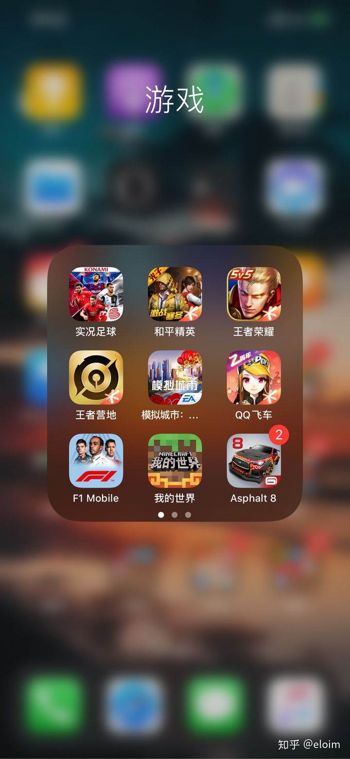 学生游戏手机好用吗知乎_手游app知乎_知乎好玩的手机游戏