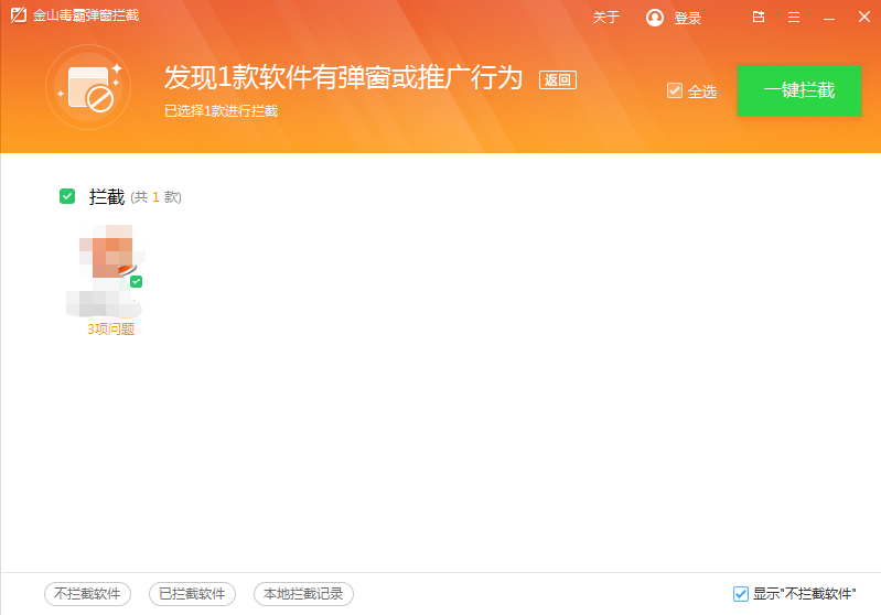 消除弹窗广告手机游戏_手机怎么消除游戏广告弹窗_弹窗游戏广告如何关闭