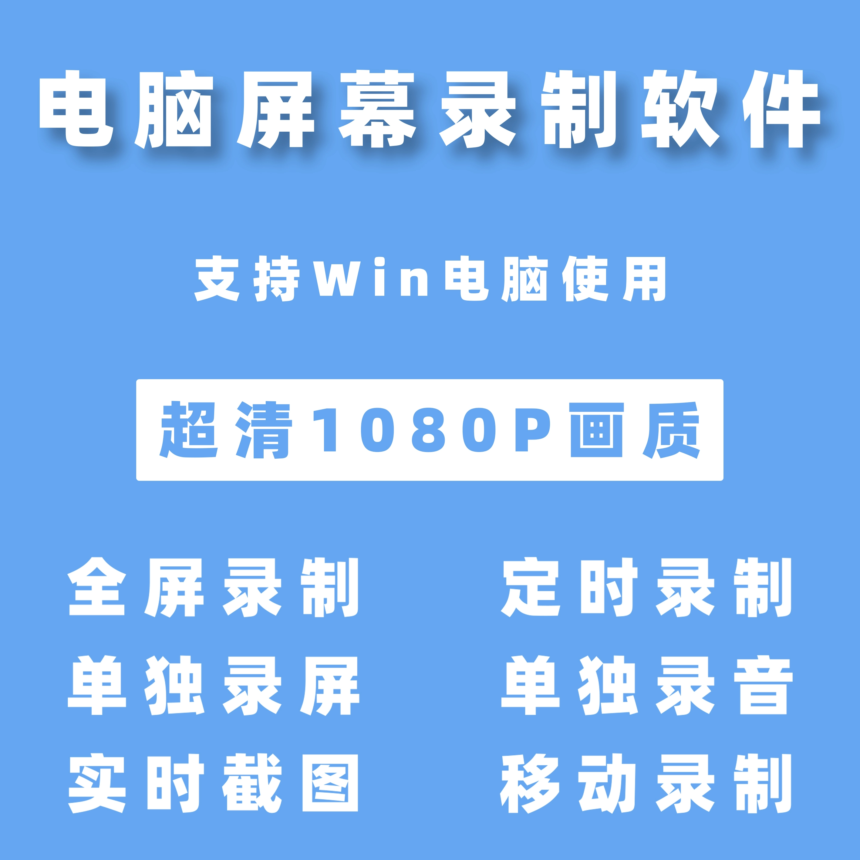 手机直播游戏内录声音直播_手机直播录制不了游戏声音_录制直播声音手机游戏有哪些