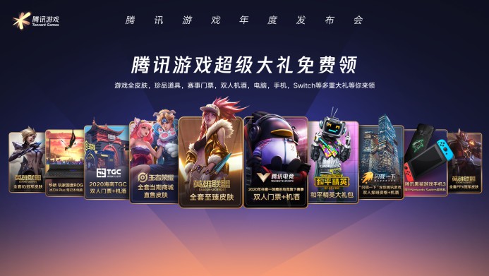 限时腾讯手机游戏有哪些_腾讯手机游戏限时_腾讯的游戏限时