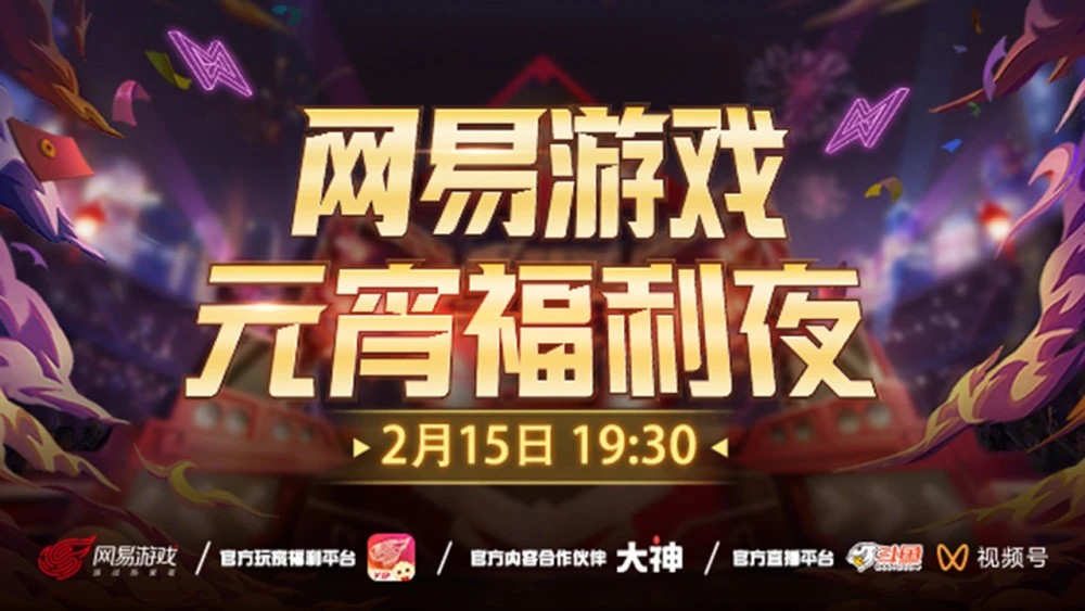 腾讯的游戏限时_限时腾讯手机游戏有哪些_腾讯手机游戏限时