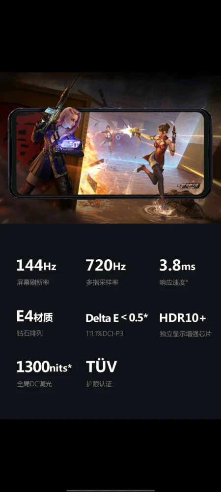 玩游戏的手机性价比前十名_高性价游戏手机_性价比高的手机玩游戏