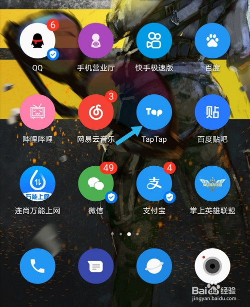 一加手机游戏不跟手_手机游戏加速器真的有用吗_手机游戏加速器有哪些