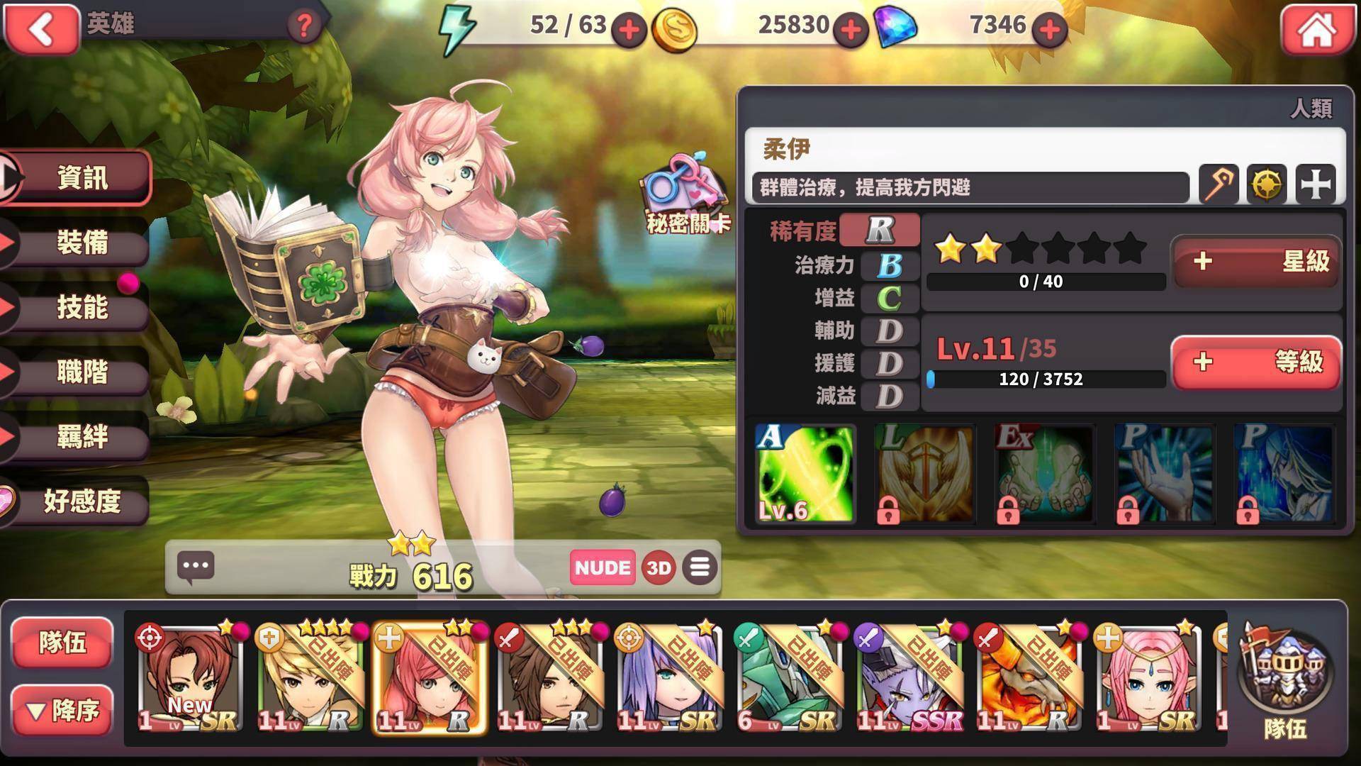 寻找手机游戏_找到手机游戏_寻找手机游戏的藏宝图