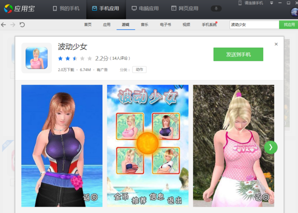 索尼的游戏工作室_索尼游戏机代工_游戏手机sony代工