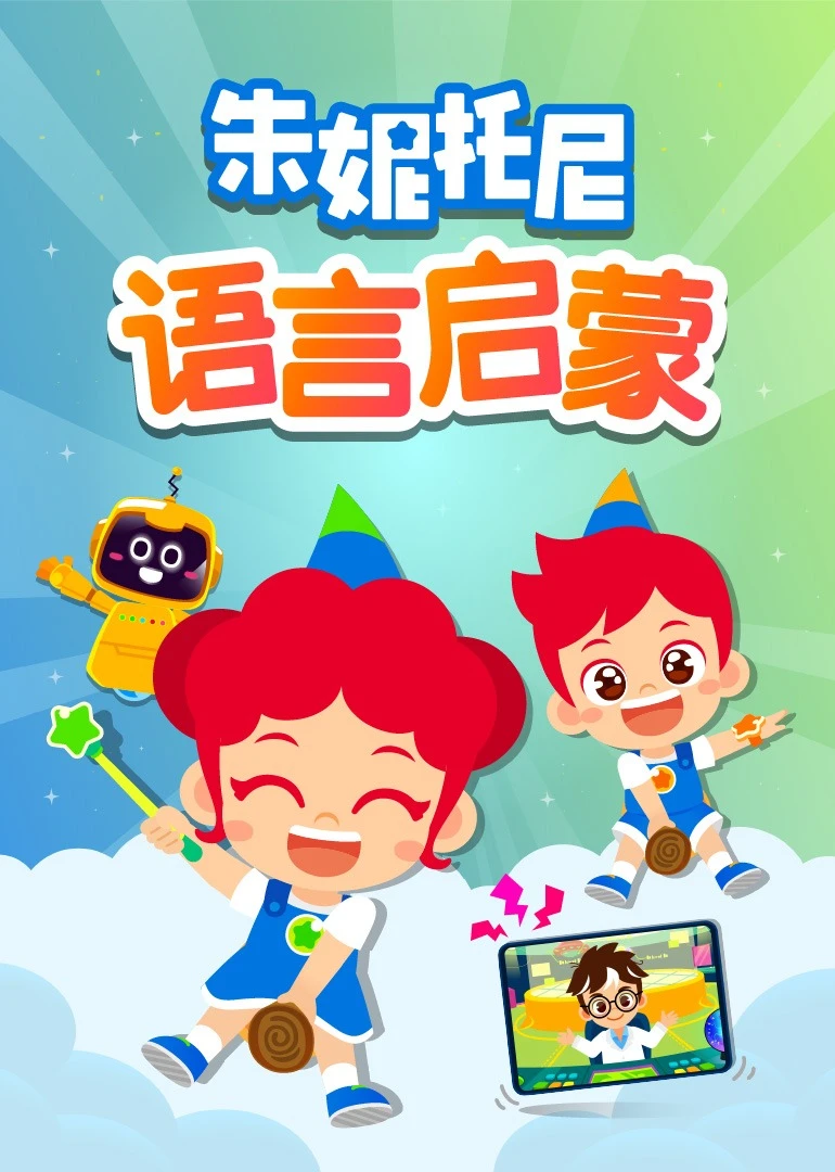 腾讯儿童游戏管理平台_腾讯儿童小游戏_腾讯儿童手机游戏
