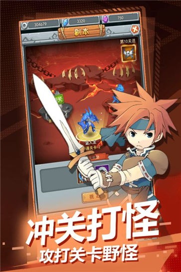 小毅手机游戏_小游戏手机游戏_手机小游戏app平台