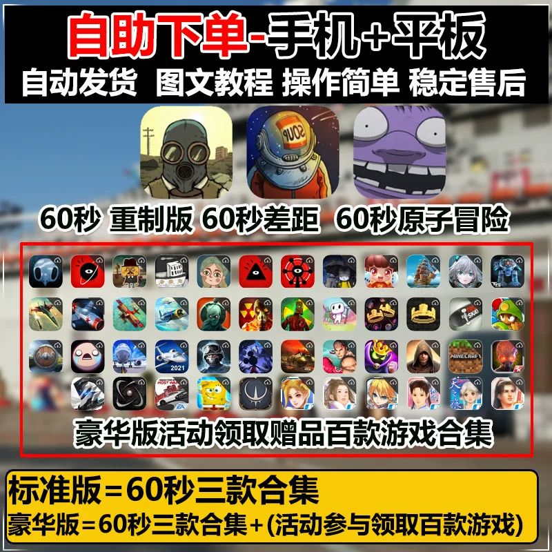 网红都在用的手机游戏机_手机版游戏机_手机有没有玩红十的