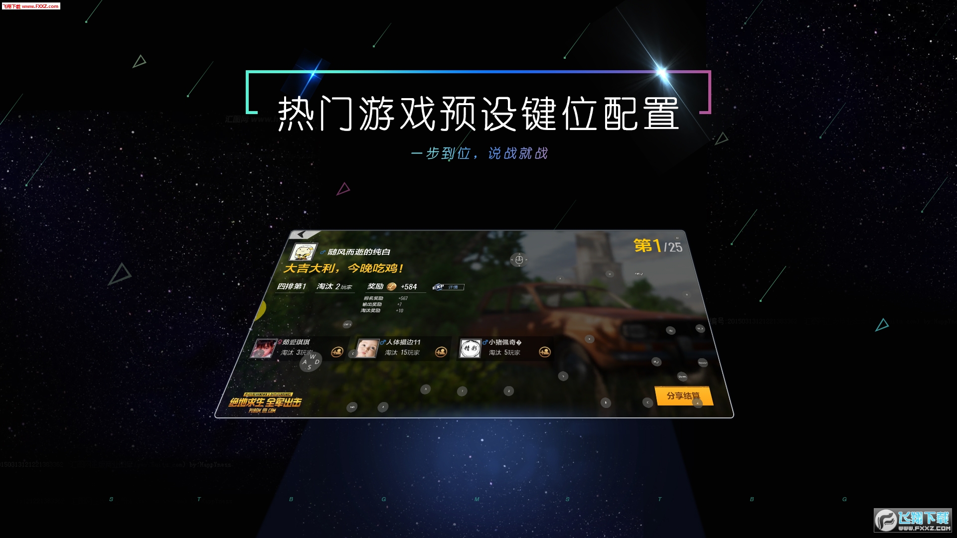 下载电子游戏厅手机版_电子游戏手游版_电子游戏厅安卓版