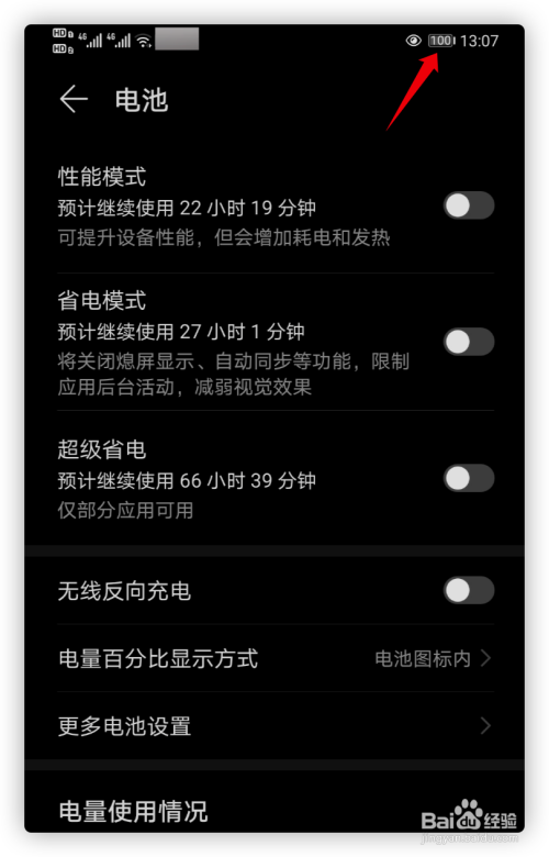 华为手机玩游戏比较好的_华为玩儿游戏哪款手机比较好_玩游戏华为手机那款好
