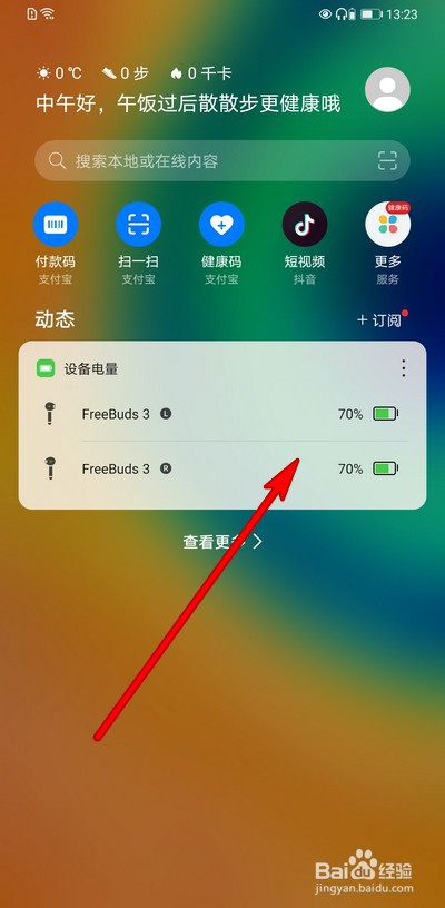 玩游戏华为手机那款好_华为手机玩游戏比较好的_华为玩儿游戏哪款手机比较好