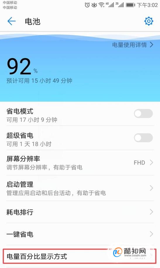 玩游戏华为手机那款好_华为手机玩游戏比较好的_华为玩儿游戏哪款手机比较好