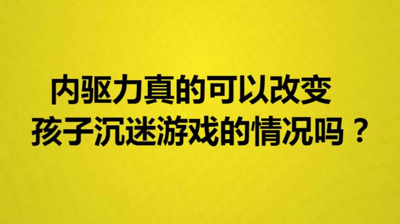 晚上玩手机叫什么_晚上玩手机好不好_晚上用手机玩游戏好吗