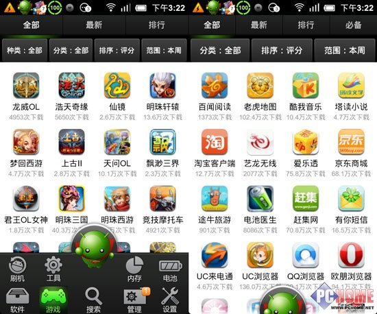 刷机后手机可以玩游戏吗_玩手机游戏刷机可以后退出吗_手机刷机游戏还会在吗