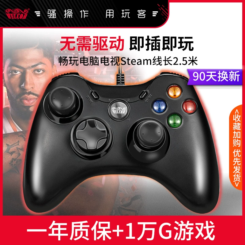 游戏手柄手机店有卖的么_手机店有卖游戏手柄的_卖游戏手柄的是什么店
