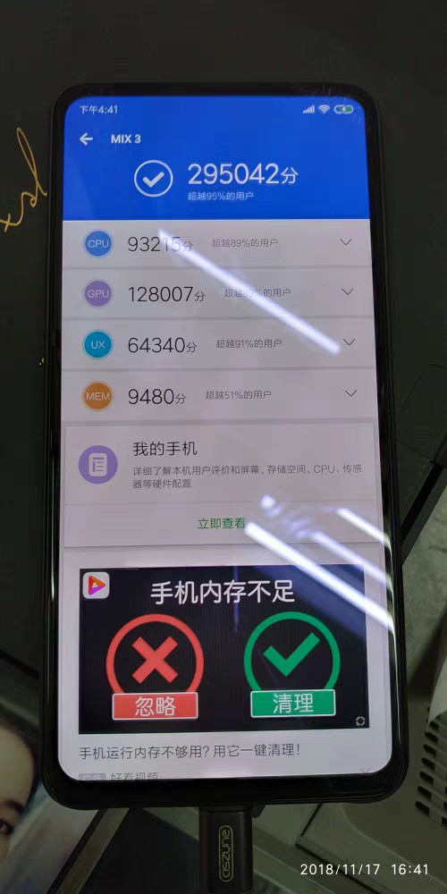 小米手机游戏突然黑屏怎么回事_小米手机游戏黑科技_小米黑纱游戏手机