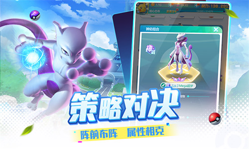 精灵训练师无限内购版(图1) 0504cd917db7fe750b0f60bb3ac460e9.jpg