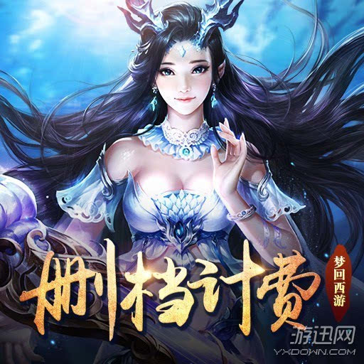 玄幻最新手机游戏大全_最新玄幻手机游戏_玄幻最新手机游戏推荐