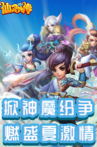 玄幻最新手机游戏大全_最新玄幻手机游戏_玄幻最新手机游戏推荐
