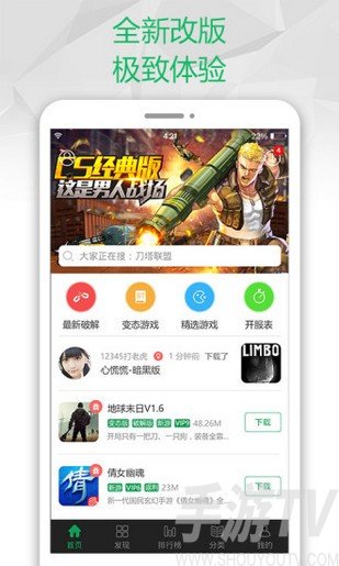 手机做游戏的app_用手机做游戏的软件下载_用手机做游戏的软件