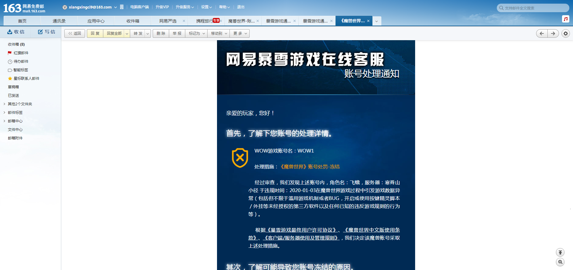 找回网易能手机号游戏账号吗_网易游戏手机号能找回吗_网易游戏手机账号找回