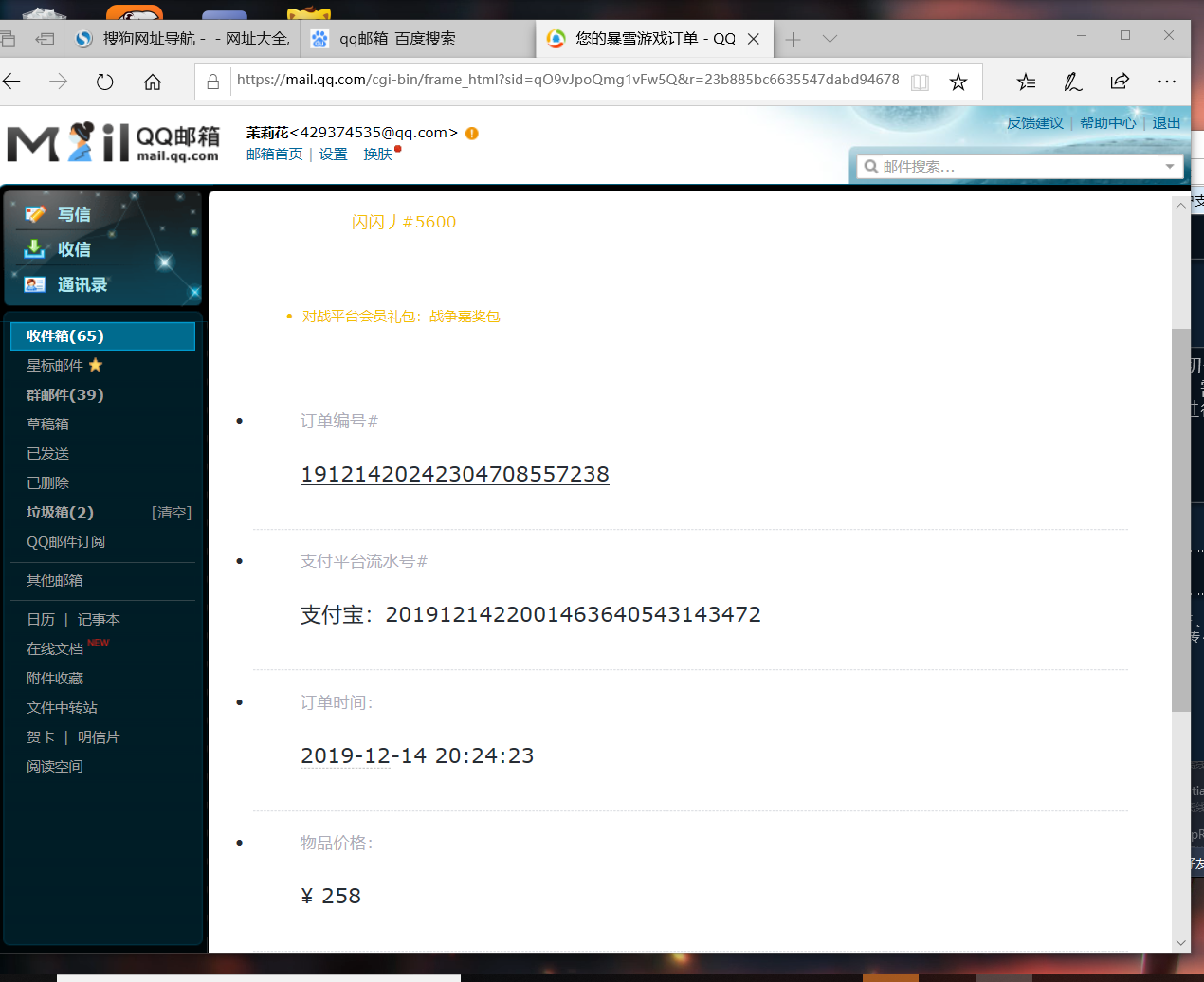 网易游戏手机号能找回吗_网易游戏手机账号找回_找回网易能手机号游戏账号吗