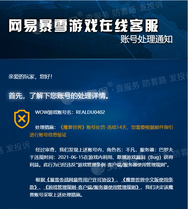 找回网易能手机号游戏账号吗_网易游戏手机账号找回_网易游戏手机号能找回吗
