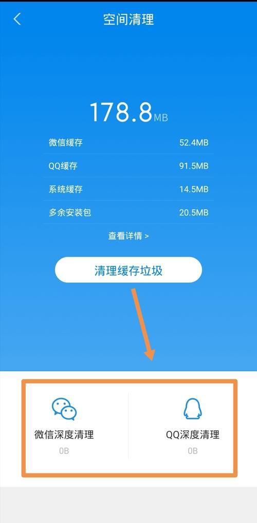手机删掉的游戏会有记录吗_为什么手机会删除游戏记录_删除记录手机游戏会消失吗