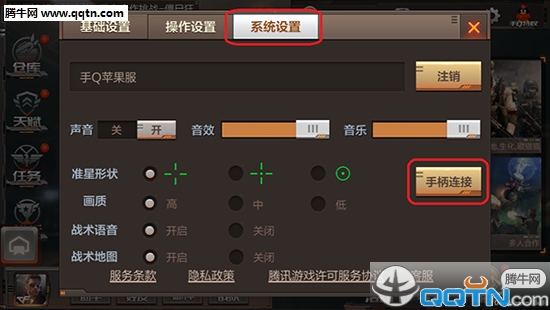 索尼手柄连接手机玩游戏_索尼手机游戏手柄怎么设置_手柄索尼设置手机游戏按键
