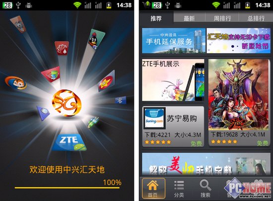 天翼手机游戏神兽_天翼手机的游戏_天翼手机游戏涂鸦地带