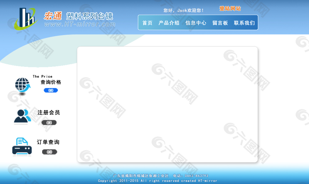 官方网站app万利游戏_万利游戏手机官网首页_万利游戏官网版