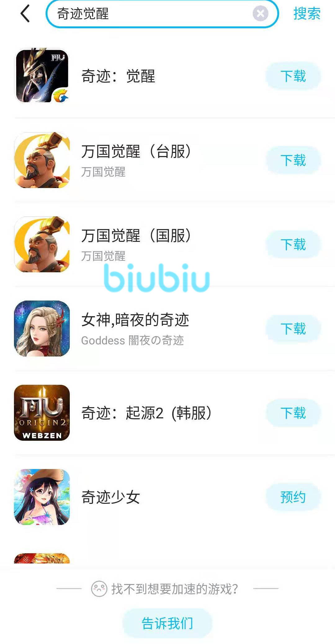 用手机卸载游戏软件_卸载软件手机游戏用流量吗_卸载游戏有用吗