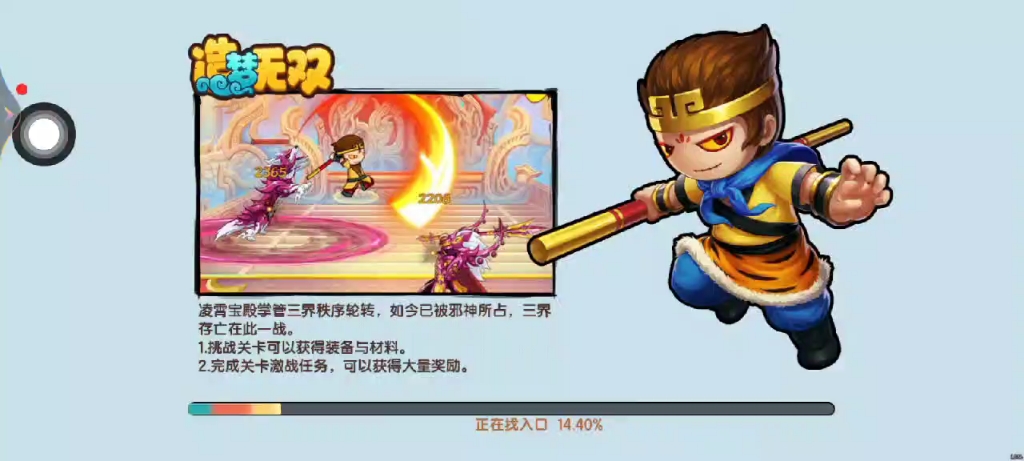 悟空游戏手游_悟空游戏手机_悟空游戏厅手机版免费