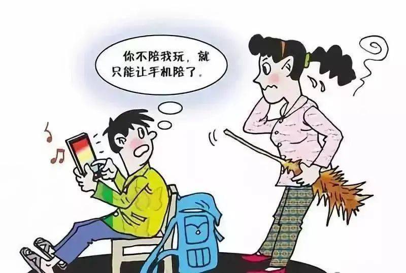 家长正版游戏_手机中国式家长小游戏下载_中国或家长游戏