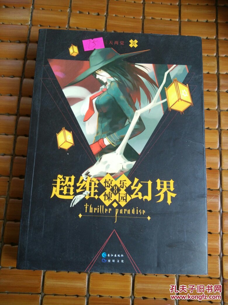 盒子官方下载_下载最新大型手机游戏盒子_盒子游戏