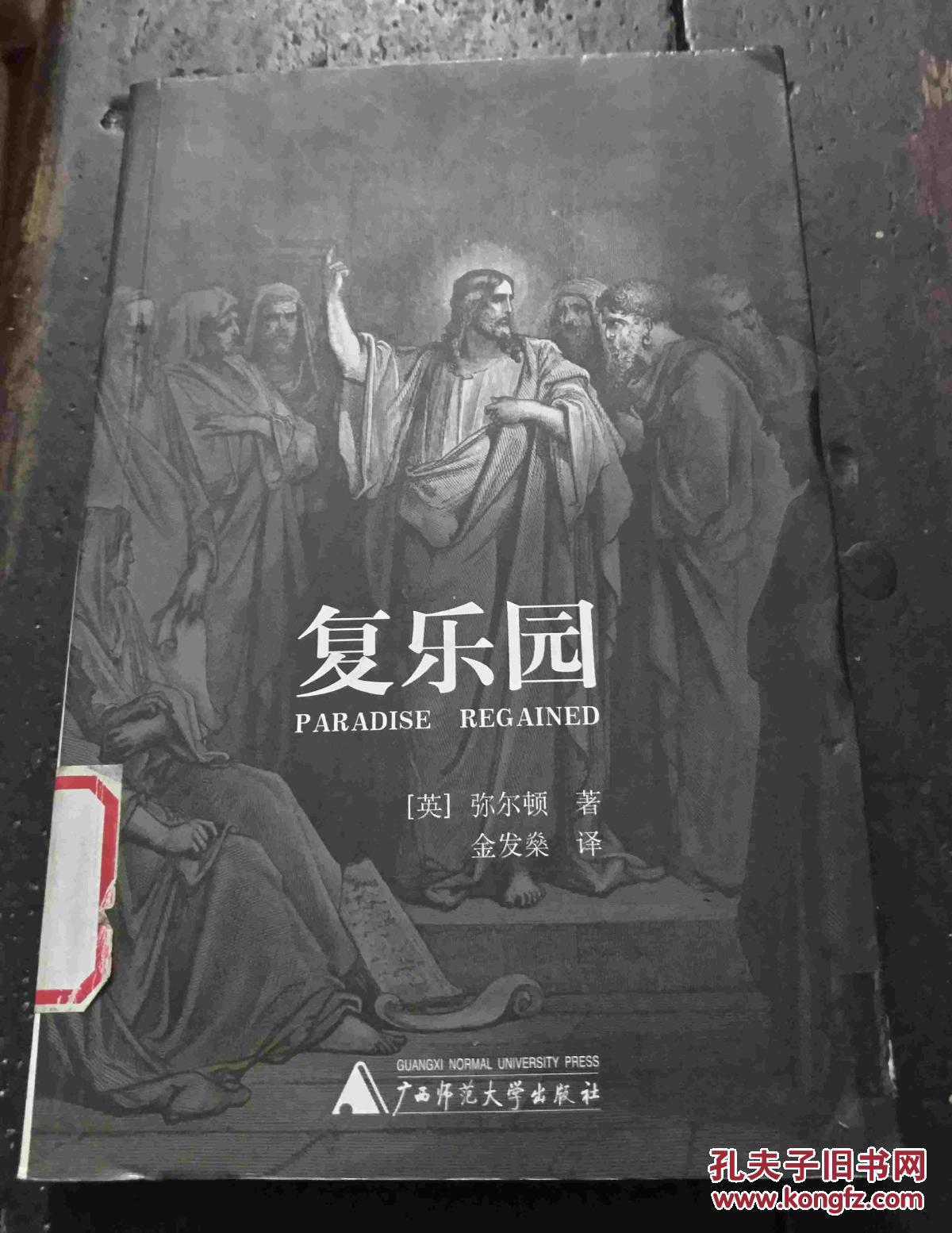 盒子游戏_盒子官方下载_下载最新大型手机游戏盒子