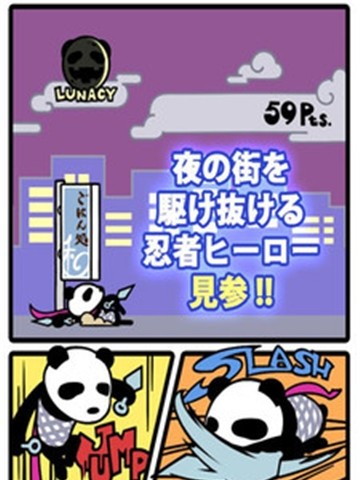 熊猫手游app官网下载安装_熊猫游戏版_熊猫手机神奇崛起游戏下载