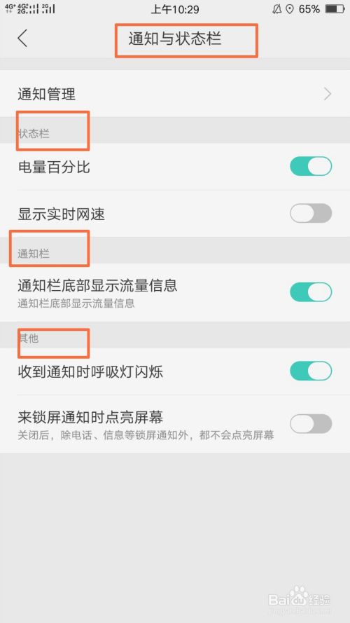 玩游戏怎样能使手机更省电_能玩手机使省电游戏有哪些_能玩手机使省电游戏的软件