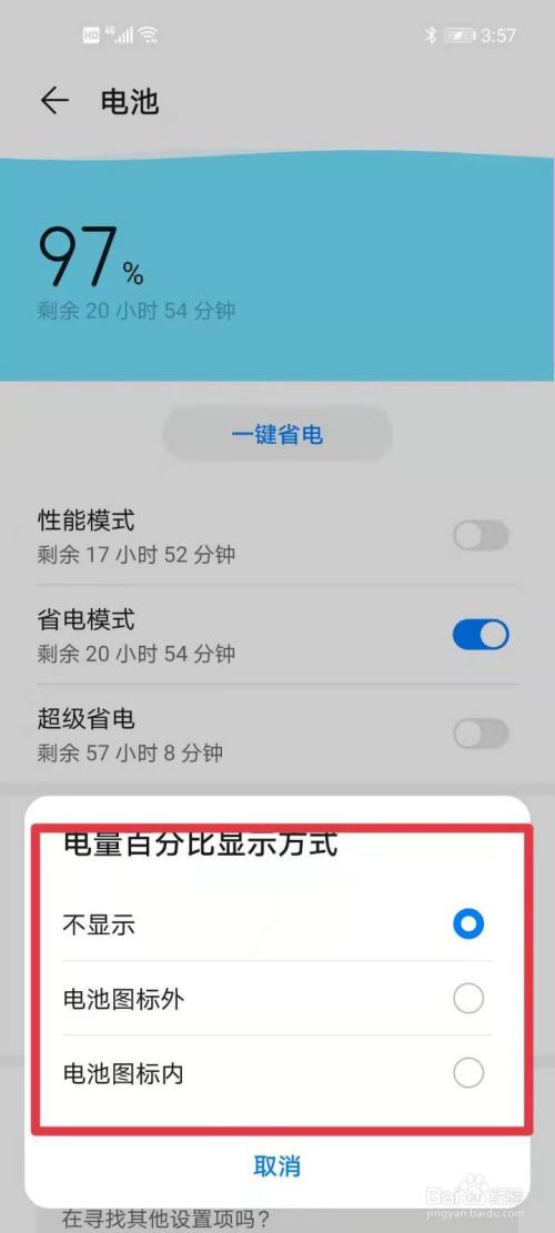能玩手机使省电游戏有哪些_能玩手机使省电游戏的软件_玩游戏怎样能使手机更省电