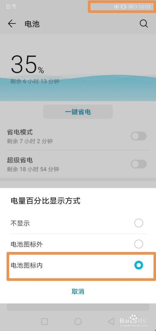 玩游戏怎样能使手机更省电_能玩手机使省电游戏有哪些_能玩手机使省电游戏的软件