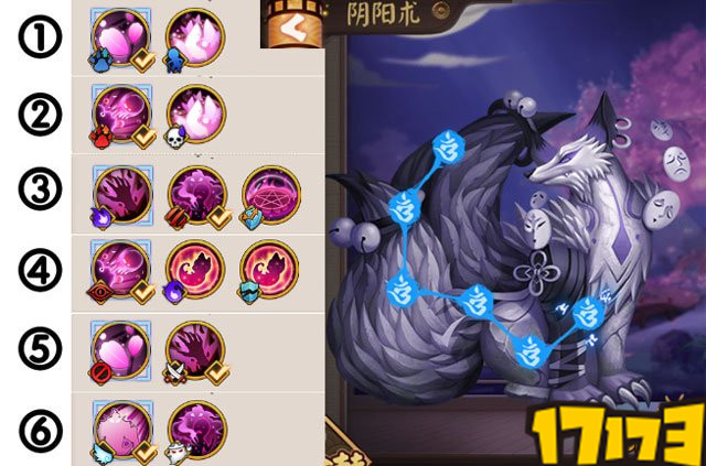 阴阳师手机游戏搭配_阴阳搭配师手机游戏怎么玩_阴阳配置