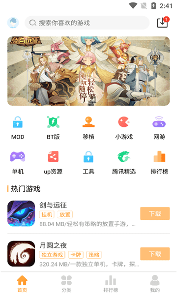 登录手机游戏是啥意思_登录手机游戏是什么_游戏是手机登录
