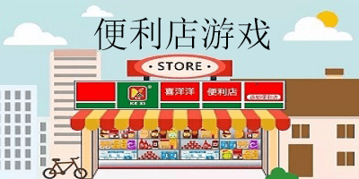 登录手机游戏是什么_登录手机游戏是啥意思_游戏是手机登录
