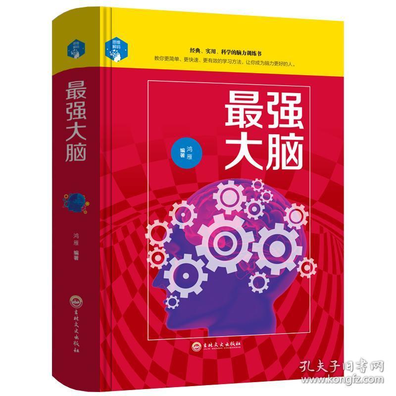 小手机游戏益智_手机小游戏益智类_益智手机小游戏推荐