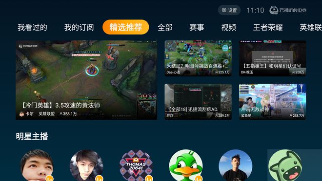 游戏前置直播手机_前置直播最好的手机_前置直播手机游戏怎么弄